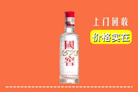 南阳回收国窖酒